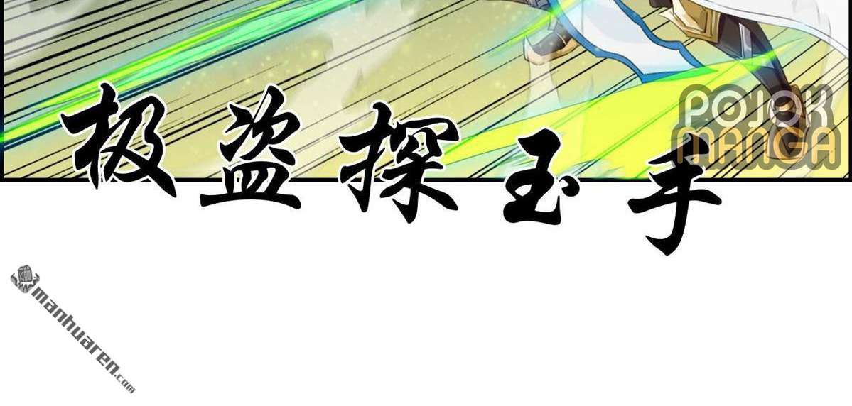 Strongest System Chapter 5 Gambar 12
