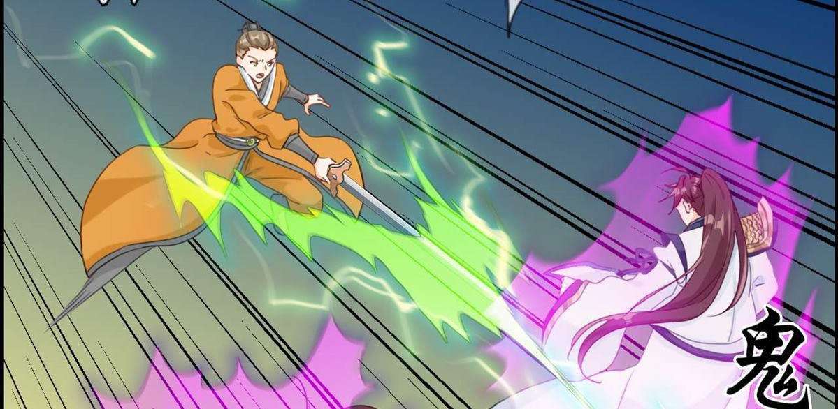 Strongest System Chapter 5 Gambar 6