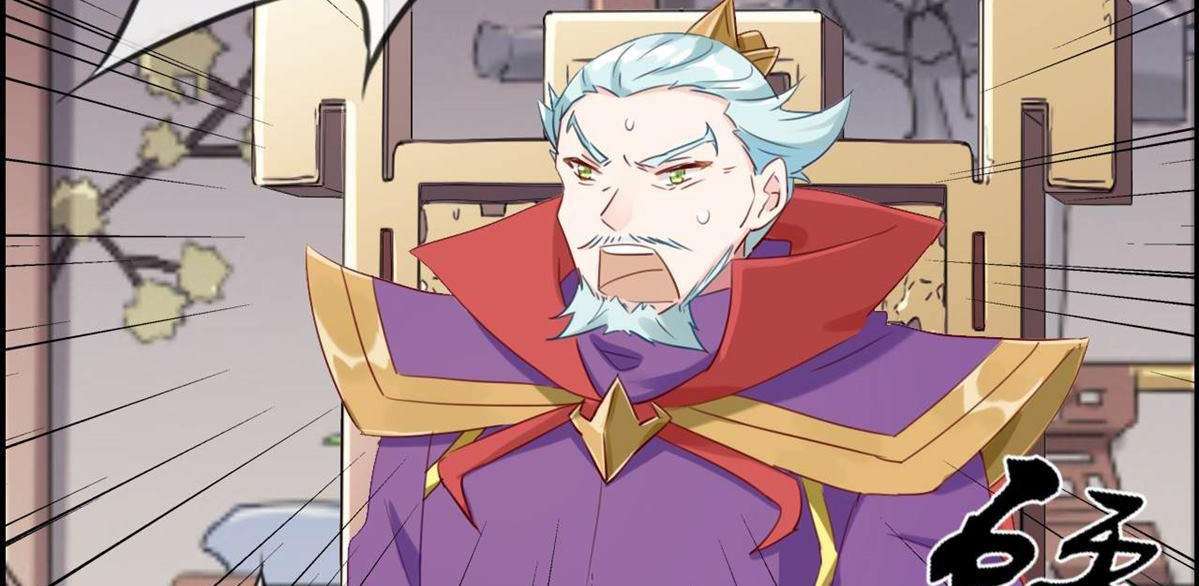 Strongest System Chapter 5 Gambar 81