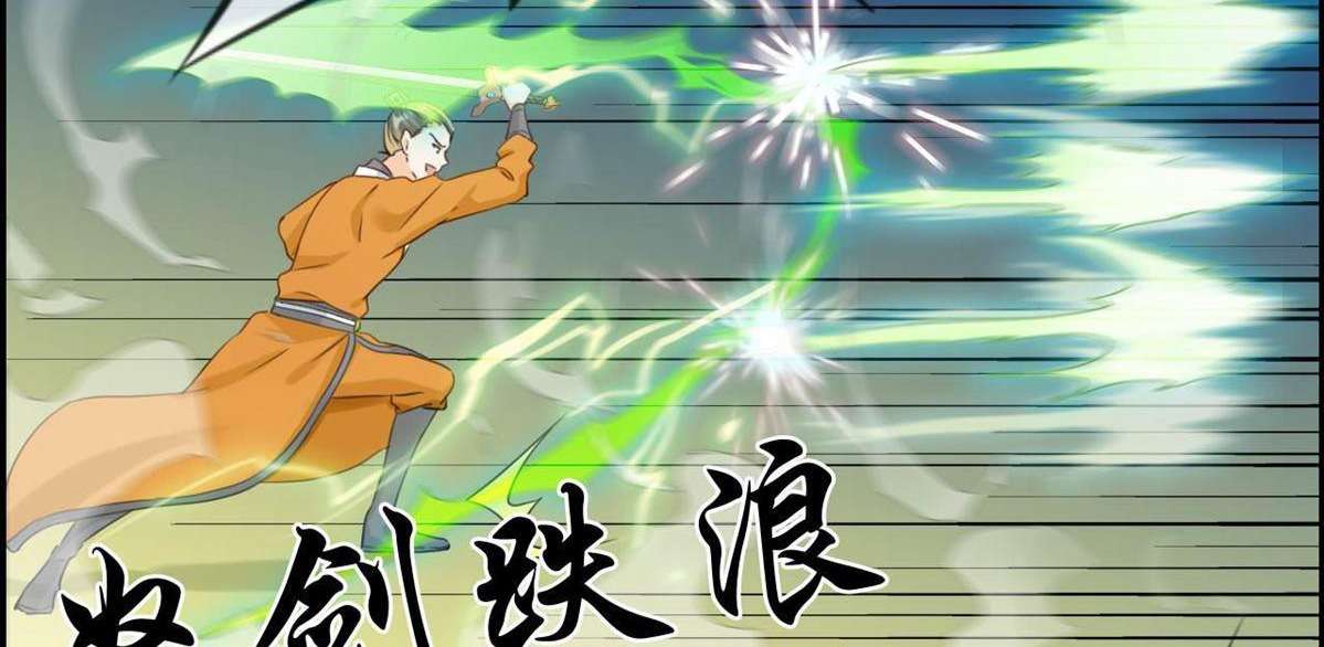 Strongest System Chapter 5 Gambar 9