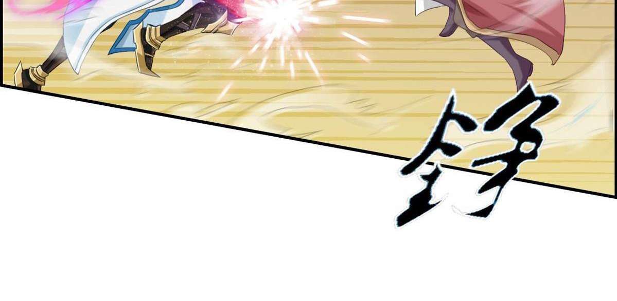Strongest System Chapter 4 Gambar 5