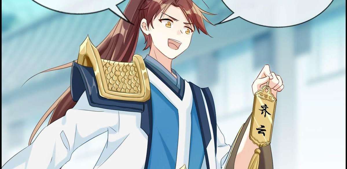 Strongest System Chapter 3 Gambar 11