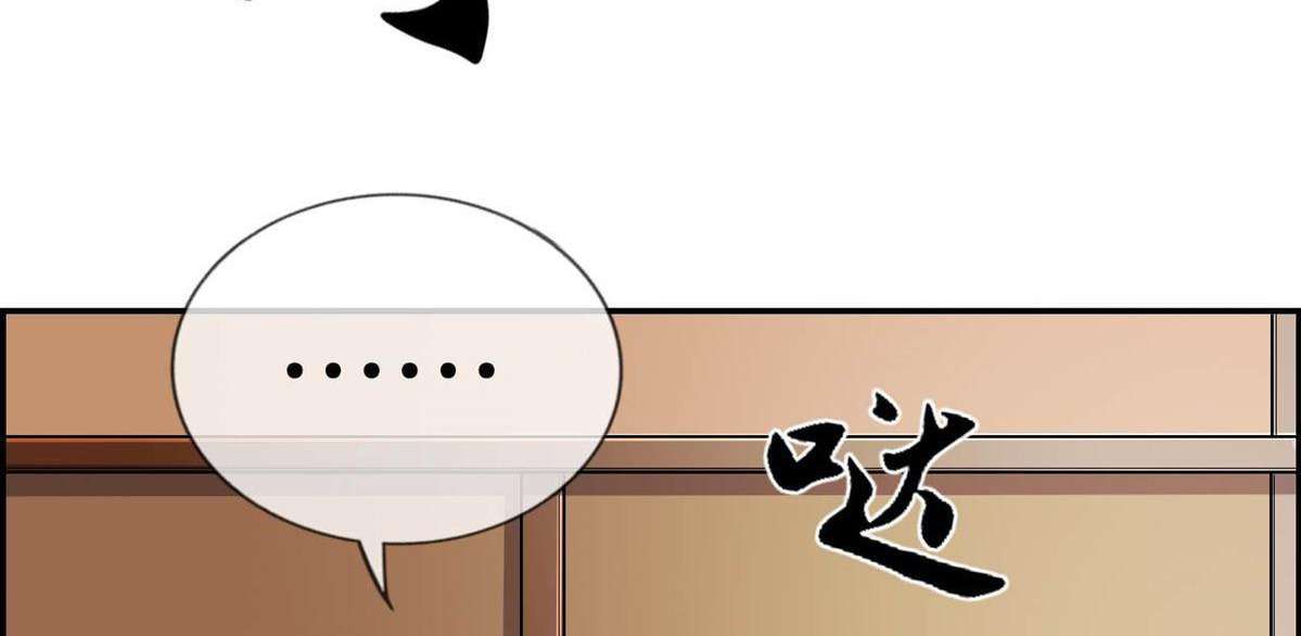 Strongest System Chapter 3 Gambar 29