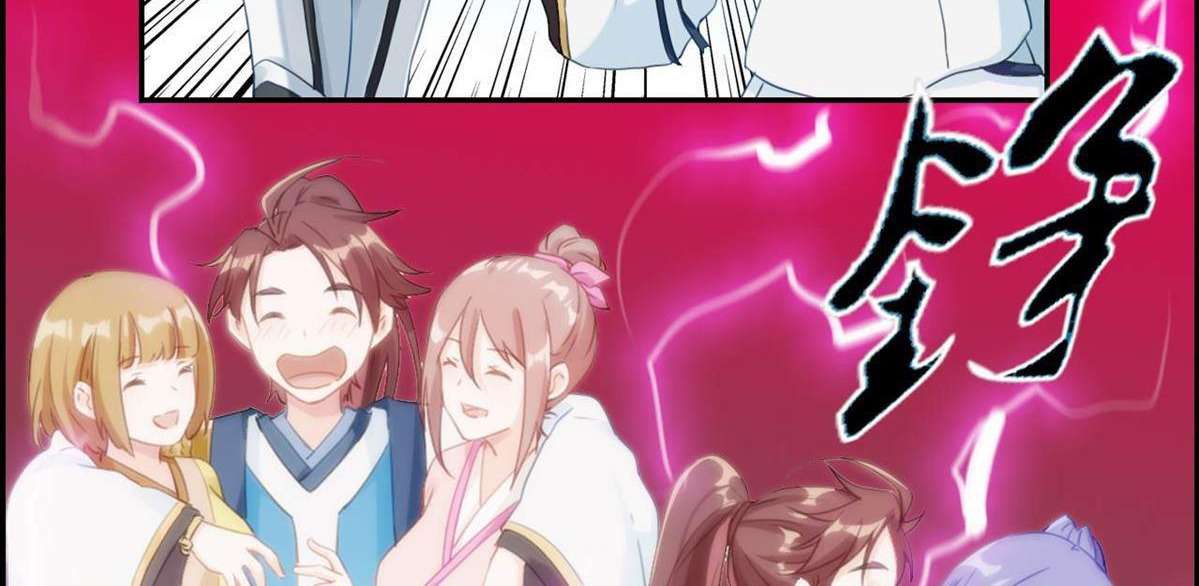 Strongest System Chapter 2 Gambar 26