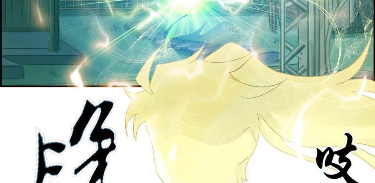 Strongest System Chapter 2 Gambar 4