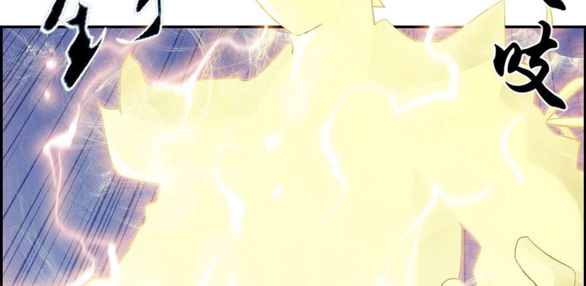 Strongest System Chapter 2 Gambar 5