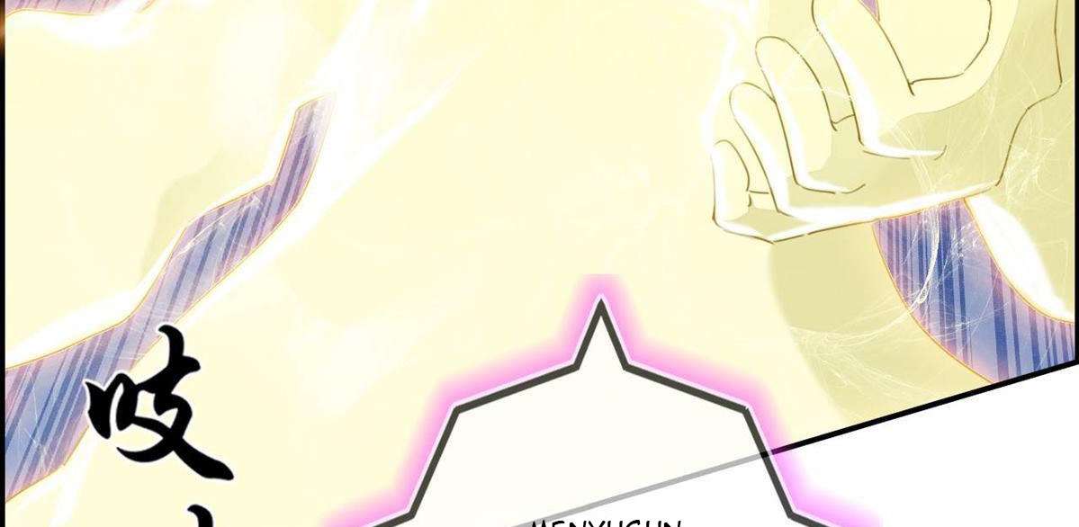 Strongest System Chapter 2 Gambar 6