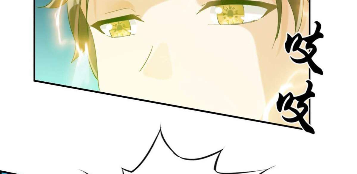 Strongest System Chapter 2 Gambar 8
