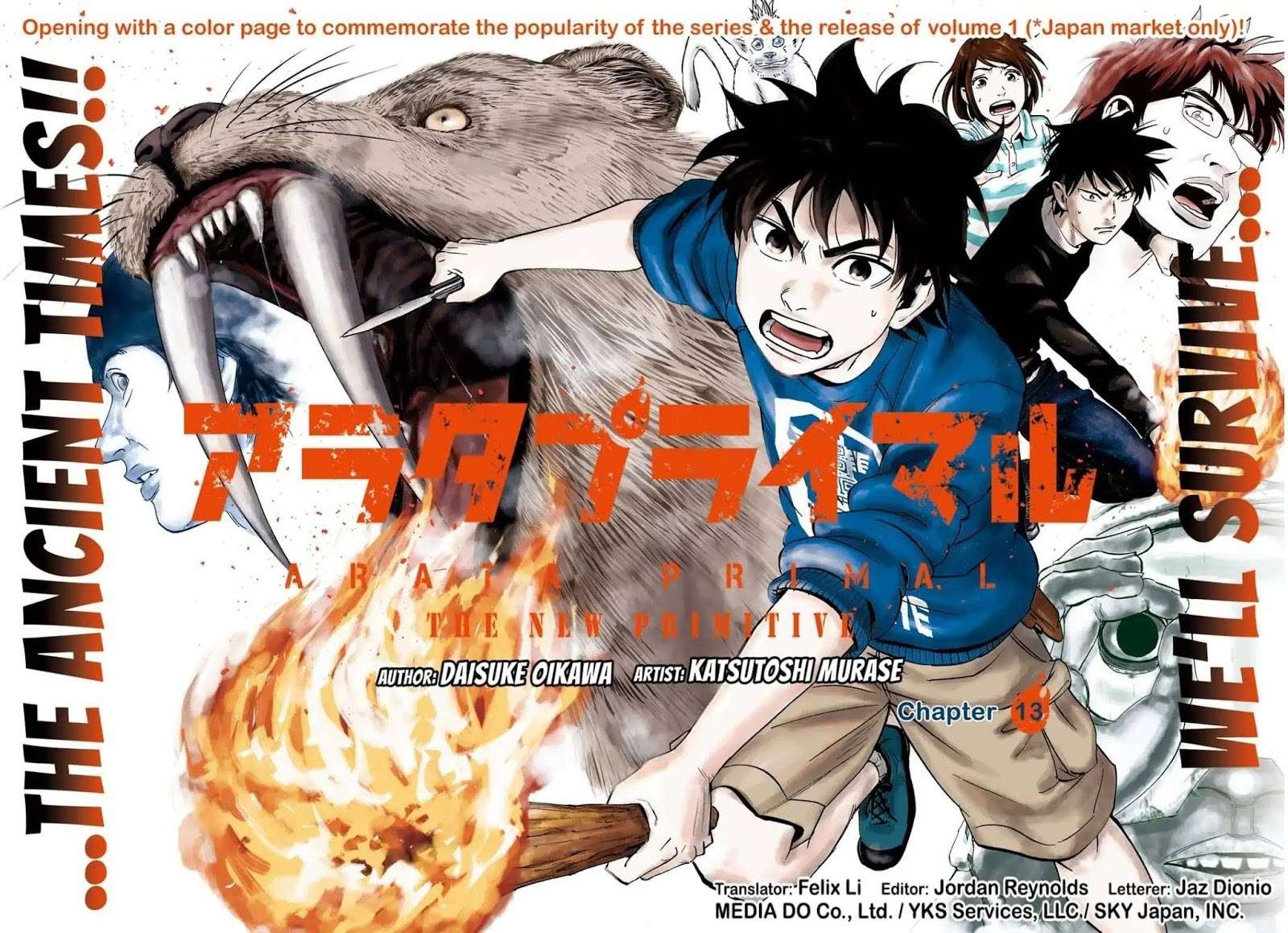 Baca Manga Arata Primal: The New Primitive Chapter 13 Gambar 2