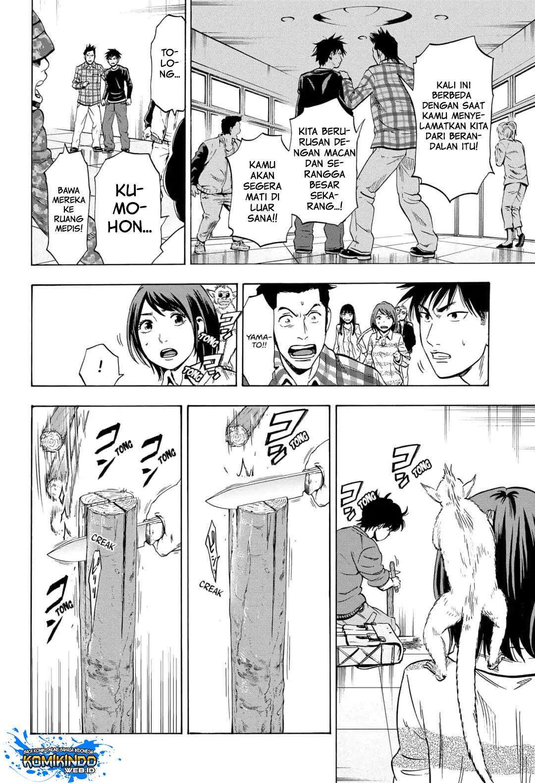 Arata Primal: The New Primitive Chapter 06 Gambar 18