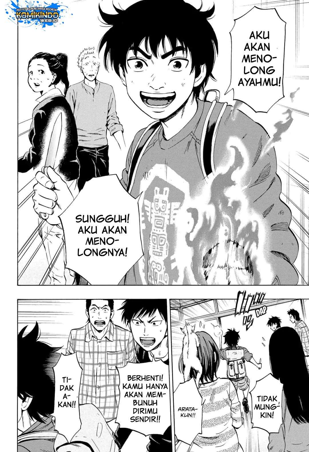 Arata Primal: The New Primitive Chapter 06 Gambar 20
