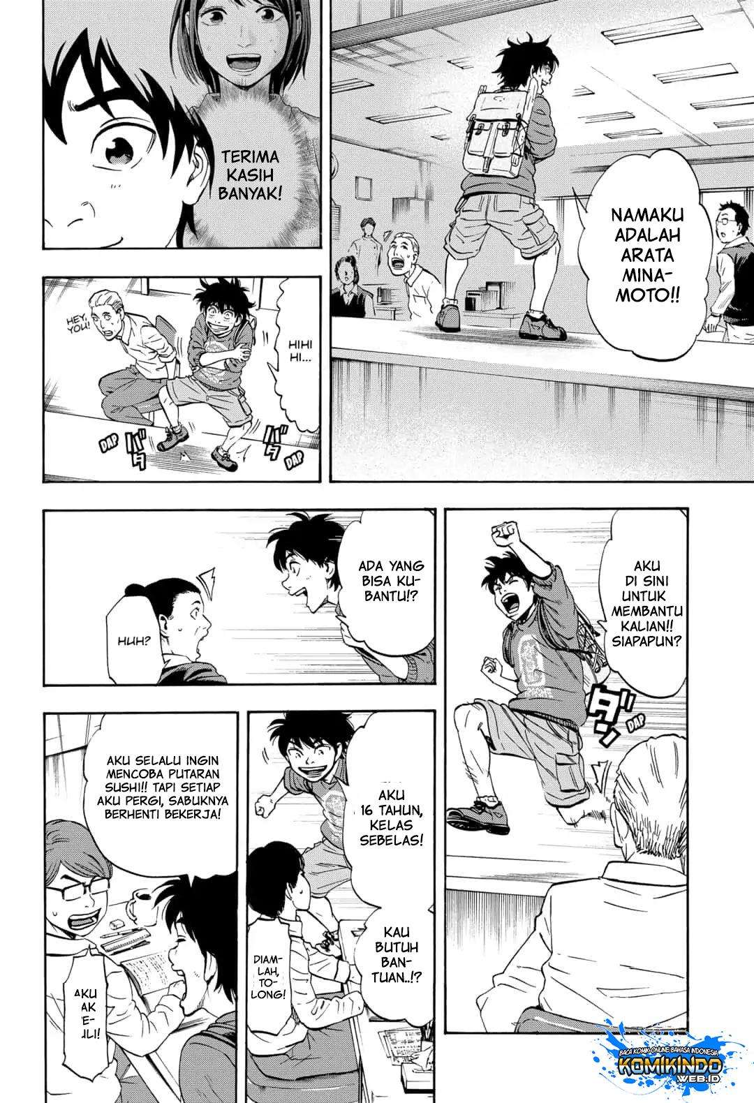 Arata Primal: The New Primitive Chapter 05 Gambar 11