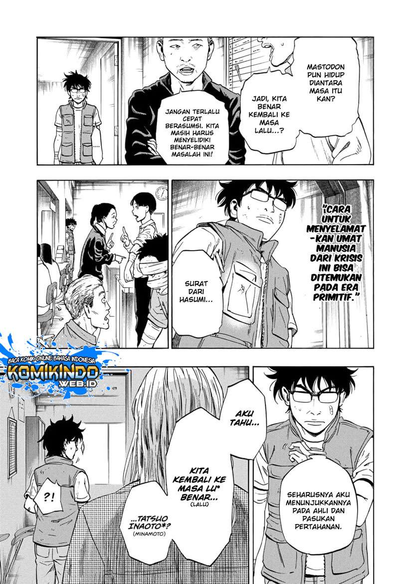 Arata Primal: The New Primitive Chapter 04 Gambar 14