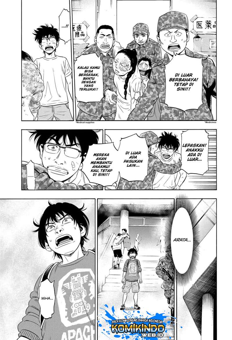 Arata Primal: The New Primitive Chapter 03 Gambar 10