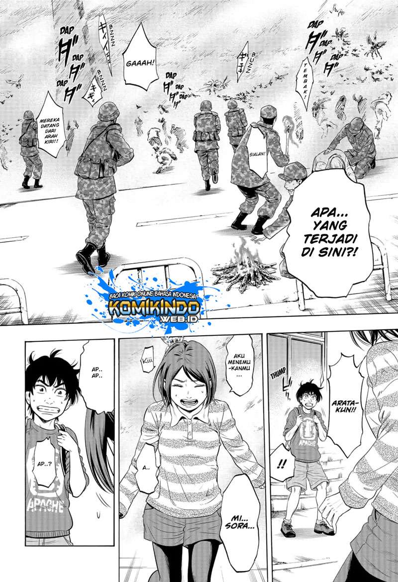 Arata Primal: The New Primitive Chapter 03 Gambar 11