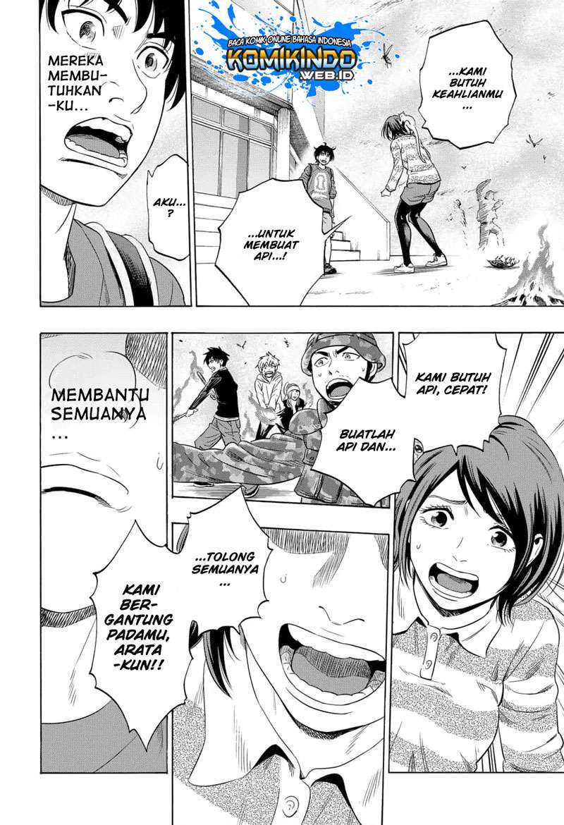 Arata Primal: The New Primitive Chapter 03 Gambar 13