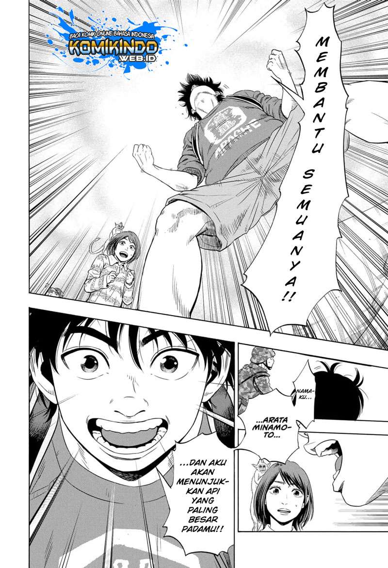 Arata Primal: The New Primitive Chapter 03 Gambar 15