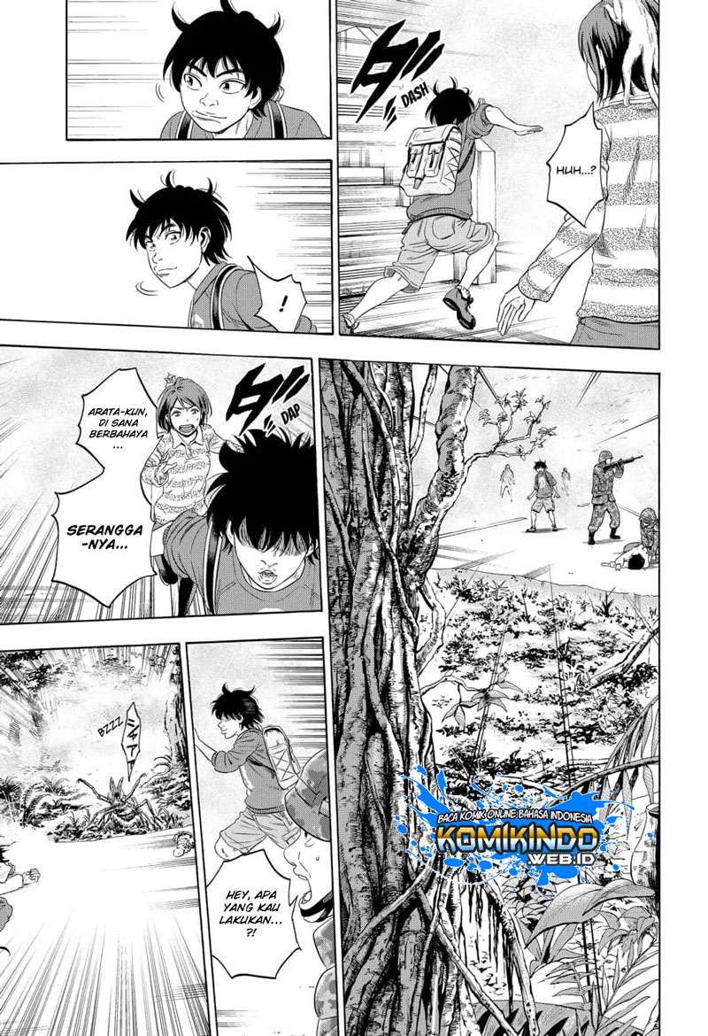 Arata Primal: The New Primitive Chapter 03 Gambar 16