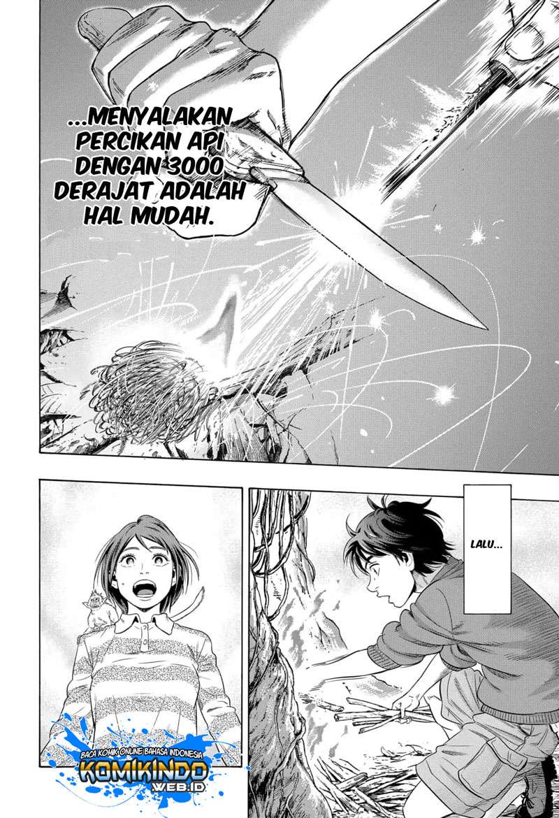 Arata Primal: The New Primitive Chapter 03 Gambar 23