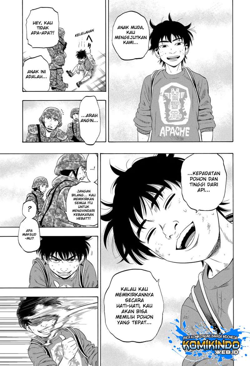 Arata Primal: The New Primitive Chapter 03 Gambar 30