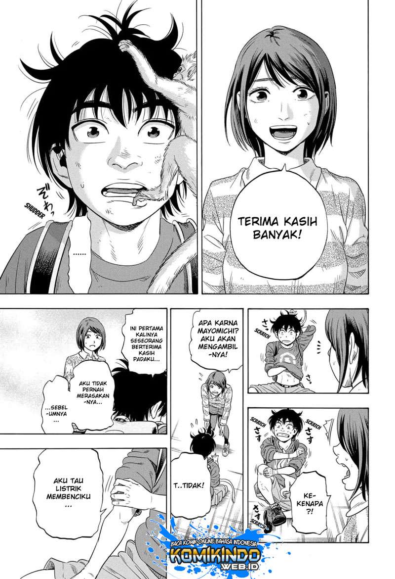 Arata Primal: The New Primitive Chapter 03 Gambar 32