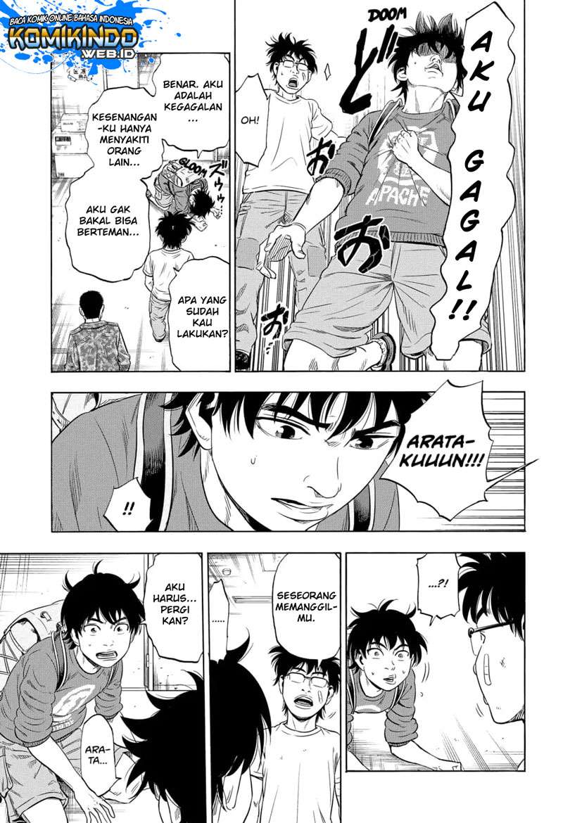 Arata Primal: The New Primitive Chapter 03 Gambar 6