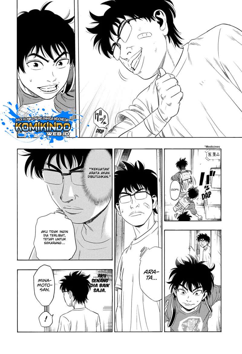 Arata Primal: The New Primitive Chapter 03 Gambar 7