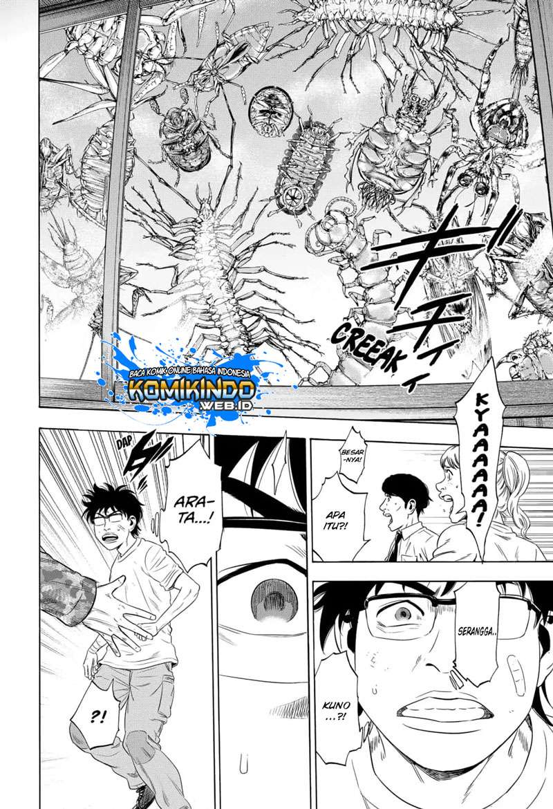 Arata Primal: The New Primitive Chapter 03 Gambar 9