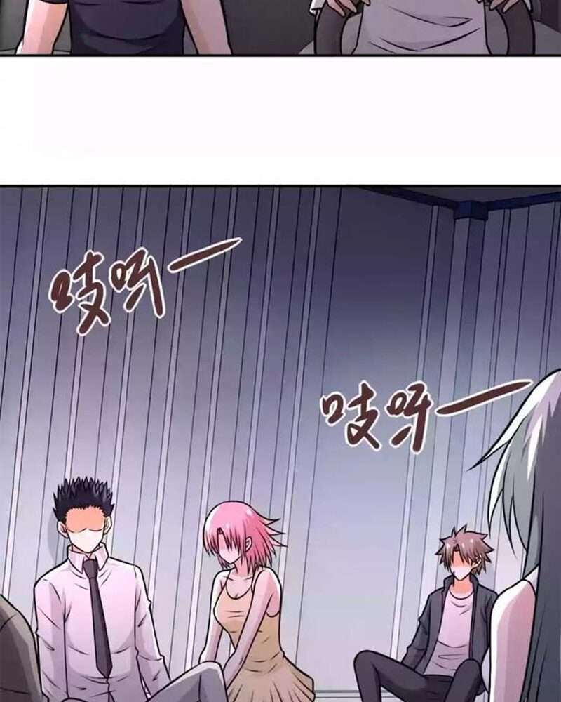 Super System Chapter 37 Gambar 23