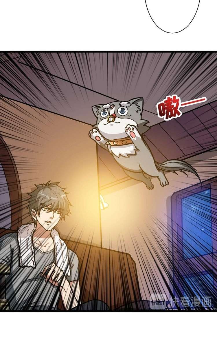 God Slayer Chapter 95 Gambar 22