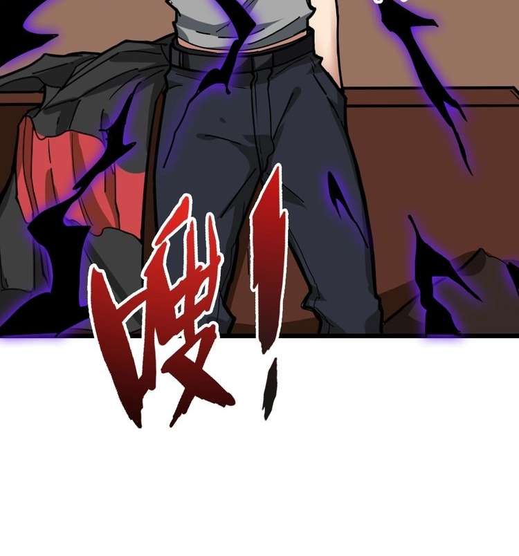 God Slayer Chapter 95 Gambar 32