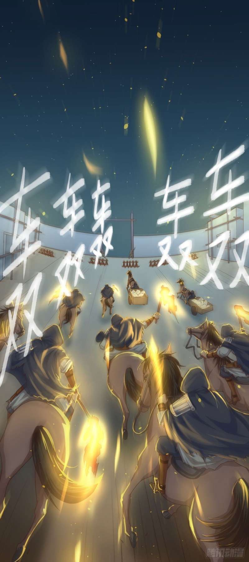 To Be The Castellan King Chapter 32 Gambar 21