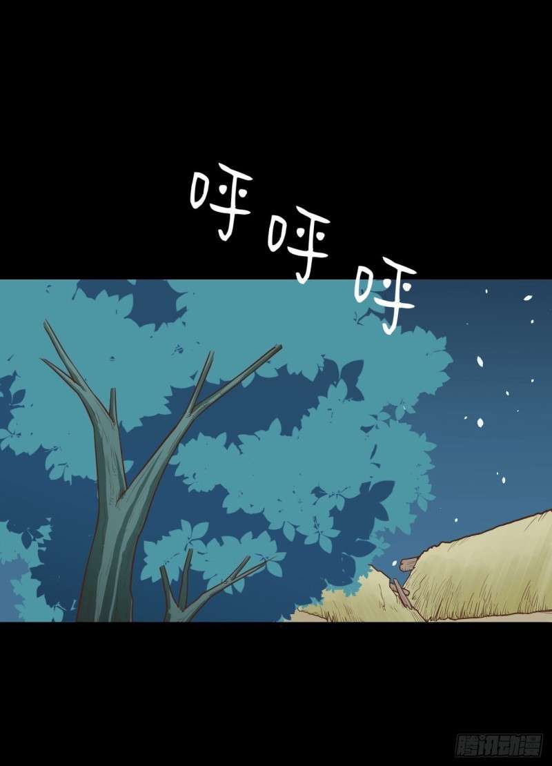To Be The Castellan King Chapter 32 Gambar 47