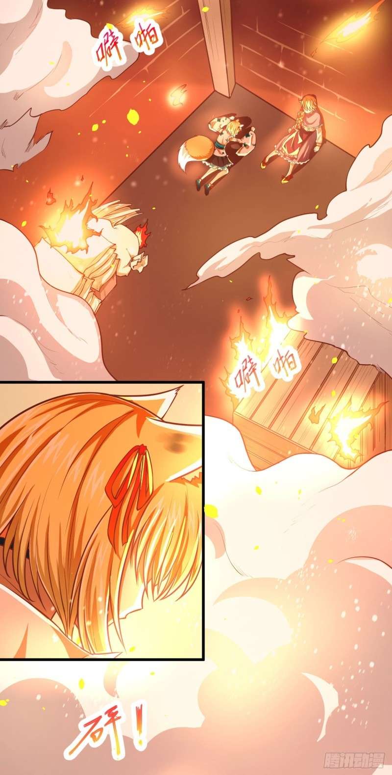To Be The Castellan King Chapter 29 Gambar 17