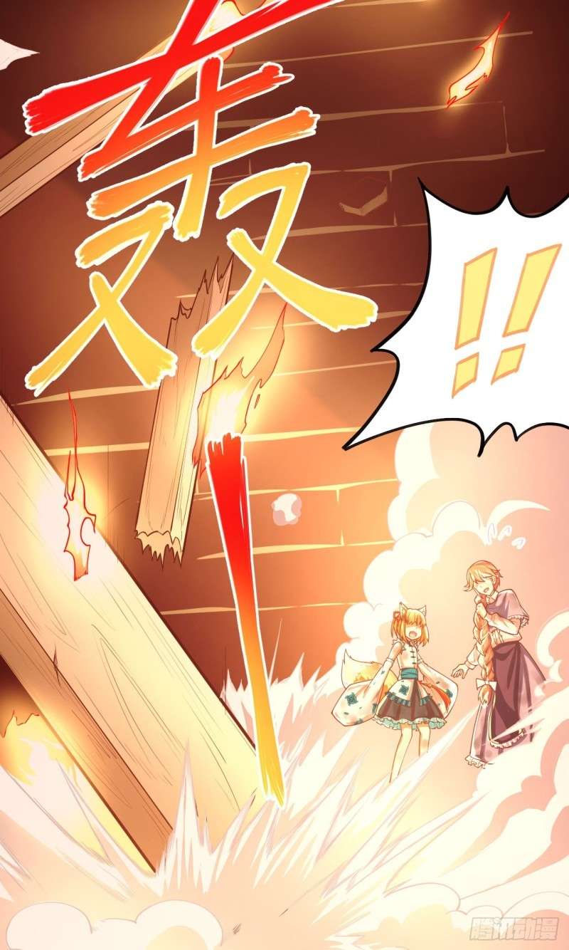 To Be The Castellan King Chapter 29 Gambar 26