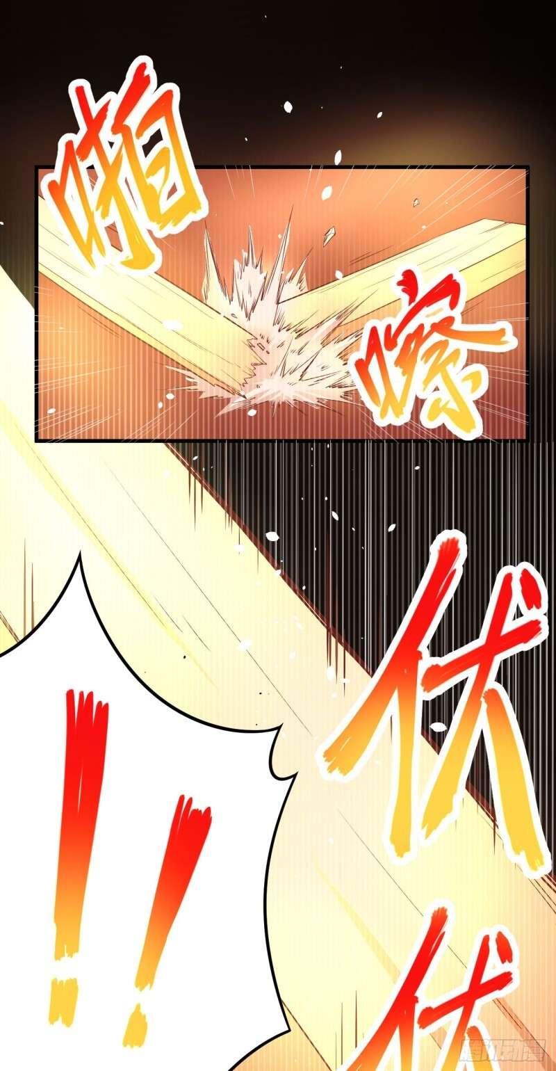 To Be The Castellan King Chapter 29 Gambar 29