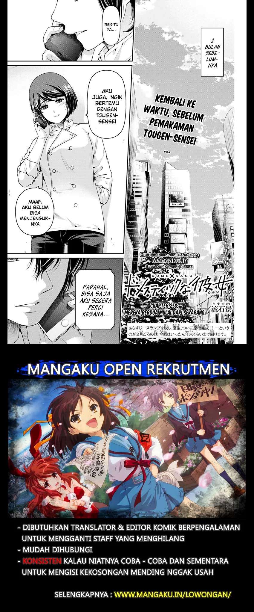 Baca Manga Domestic na Kanojo Chapter 258 Gambar 2