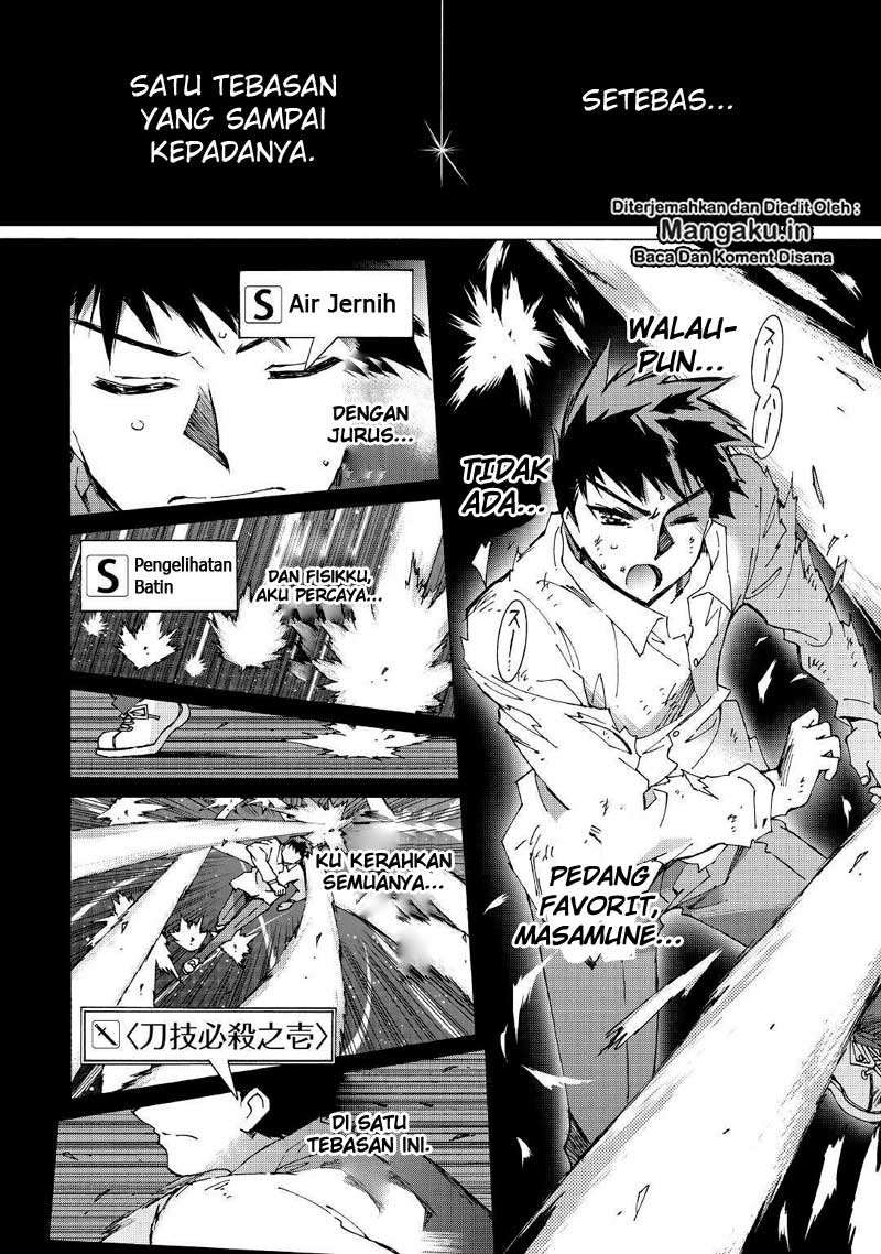 Argate Online Chapter 25 Gambar 11