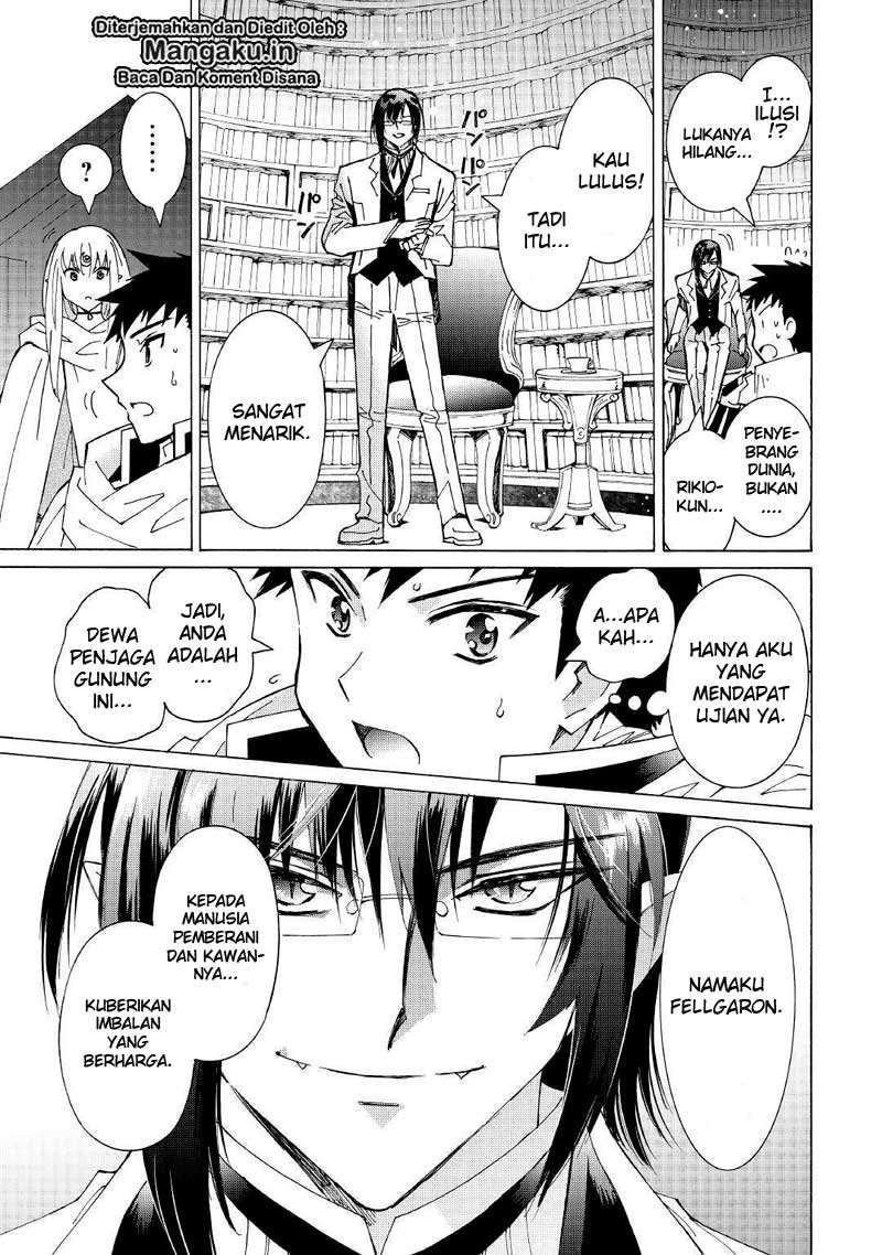 Argate Online Chapter 25 Gambar 14