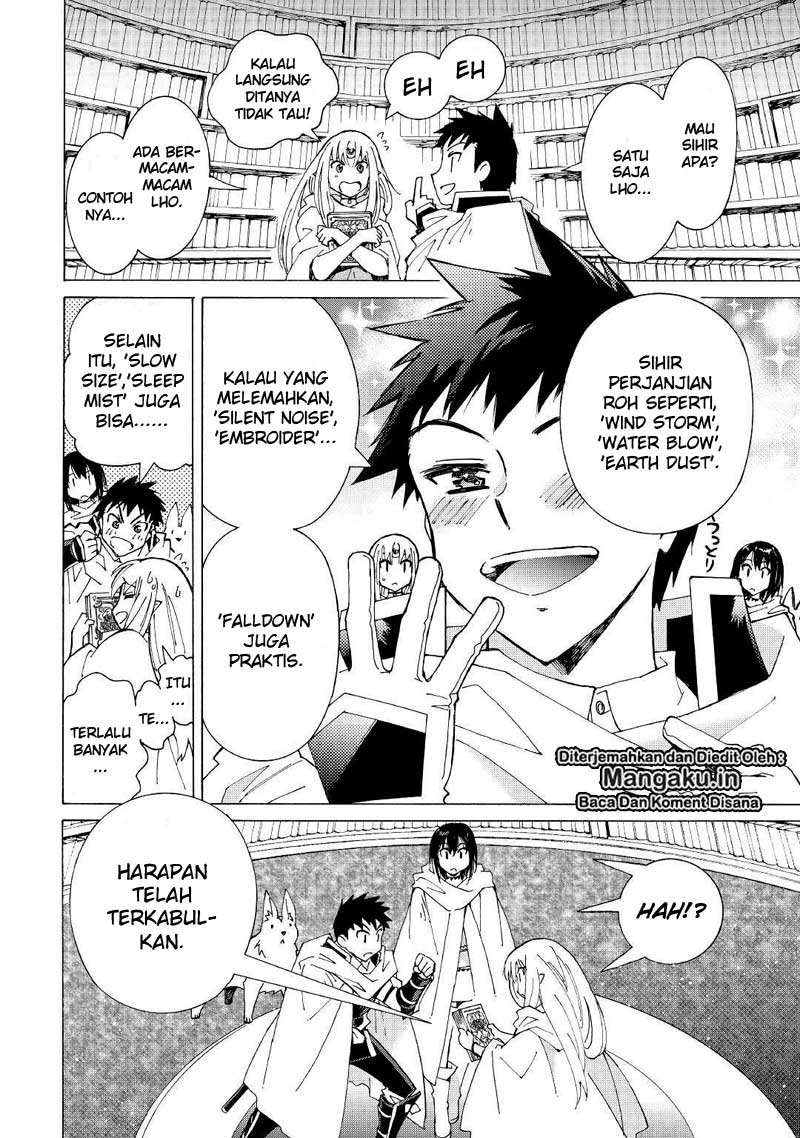 Argate Online Chapter 25 Gambar 19