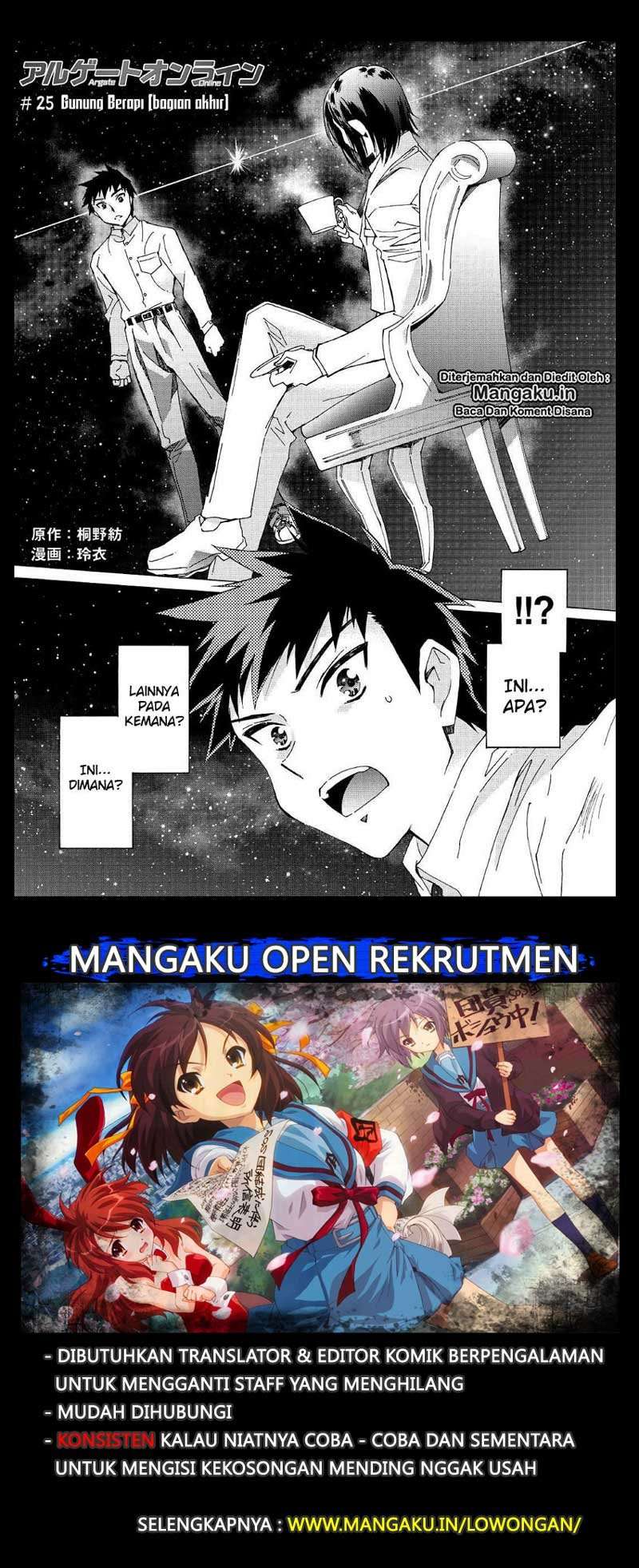 Baca Manga Argate Online Chapter 25 Gambar 2