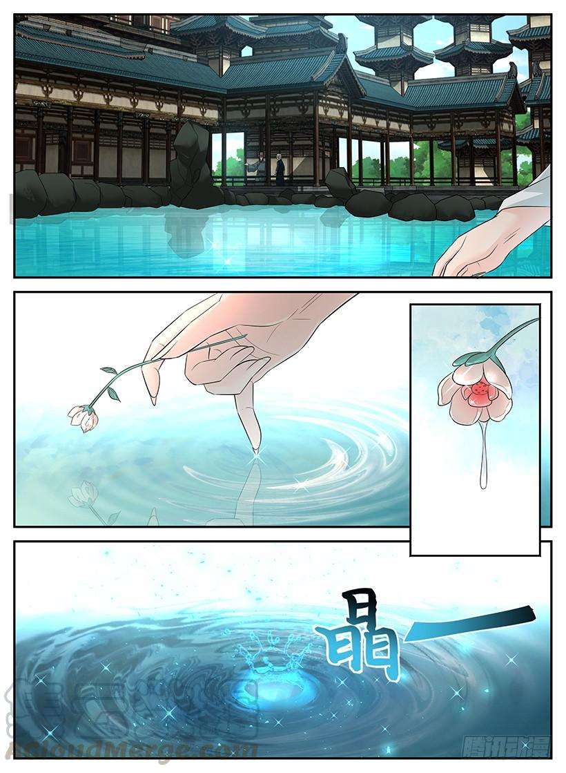 The Law of the Alien Merchants Chapter 84 Gambar 13