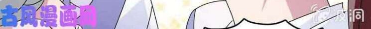 The Strongest Beast System Chapter 07 Gambar 8