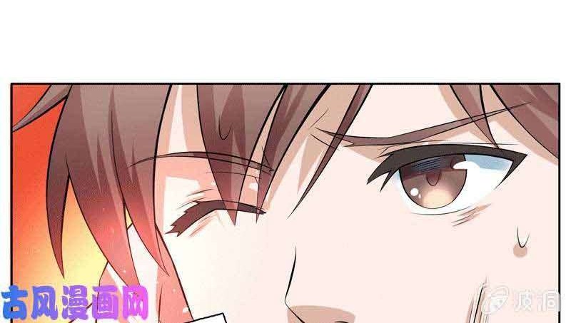 The Strongest Beast System Chapter 01 Gambar 5