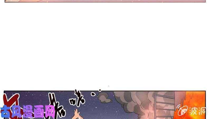 The Strongest Beast System Chapter 01 Gambar 7