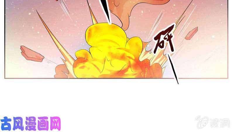 The Strongest Beast System Chapter 01 Gambar 9
