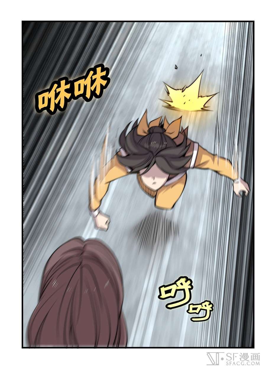 Martial King’s Retired Life Chapter 58 Gambar 19