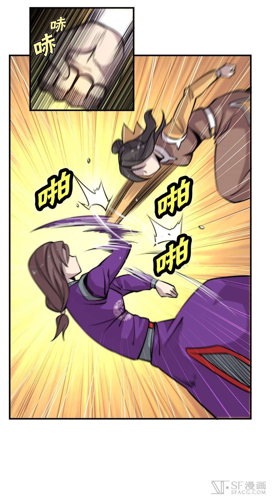 Martial King’s Retired Life Chapter 58 Gambar 20