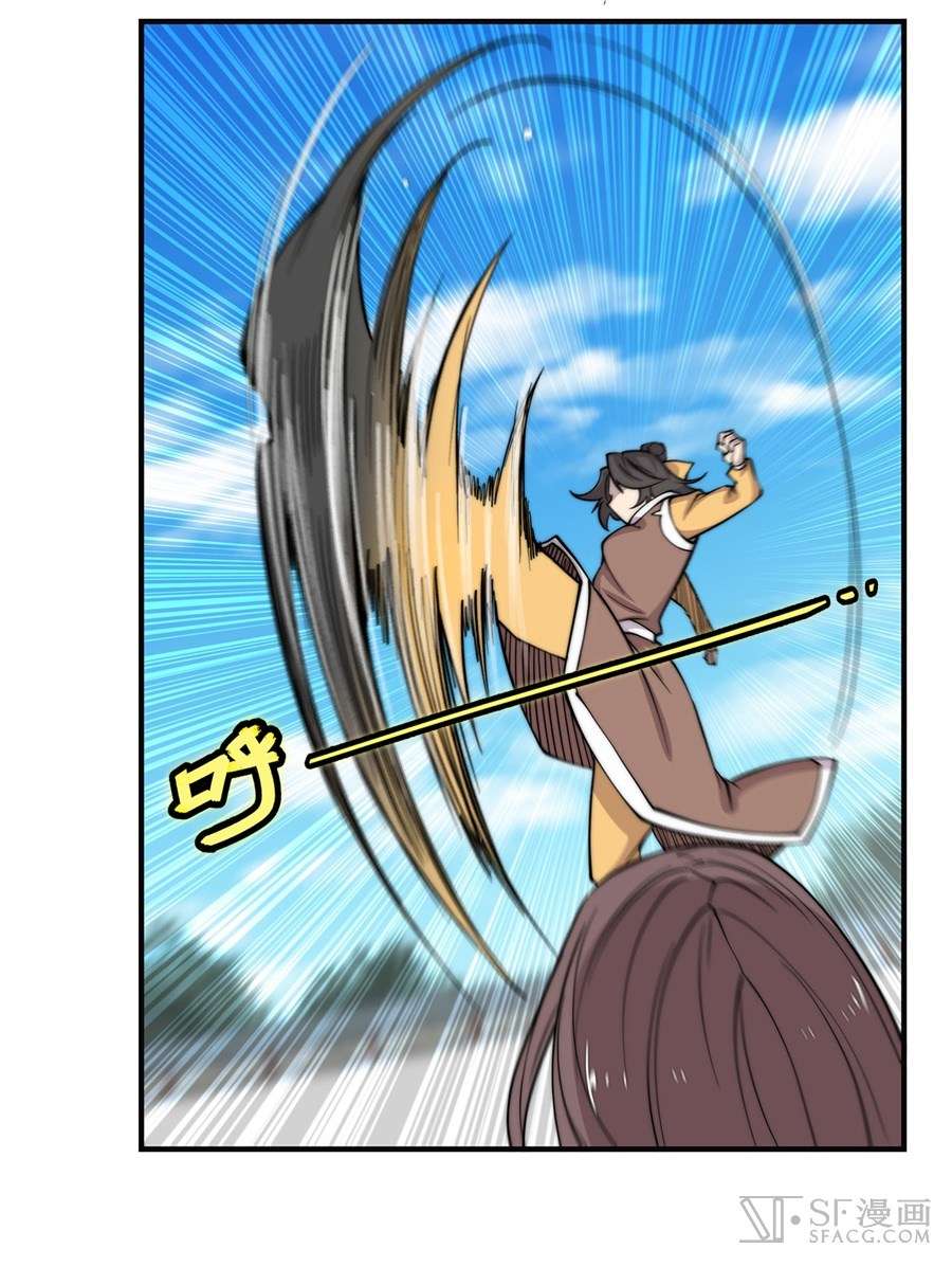Martial King’s Retired Life Chapter 58 Gambar 23