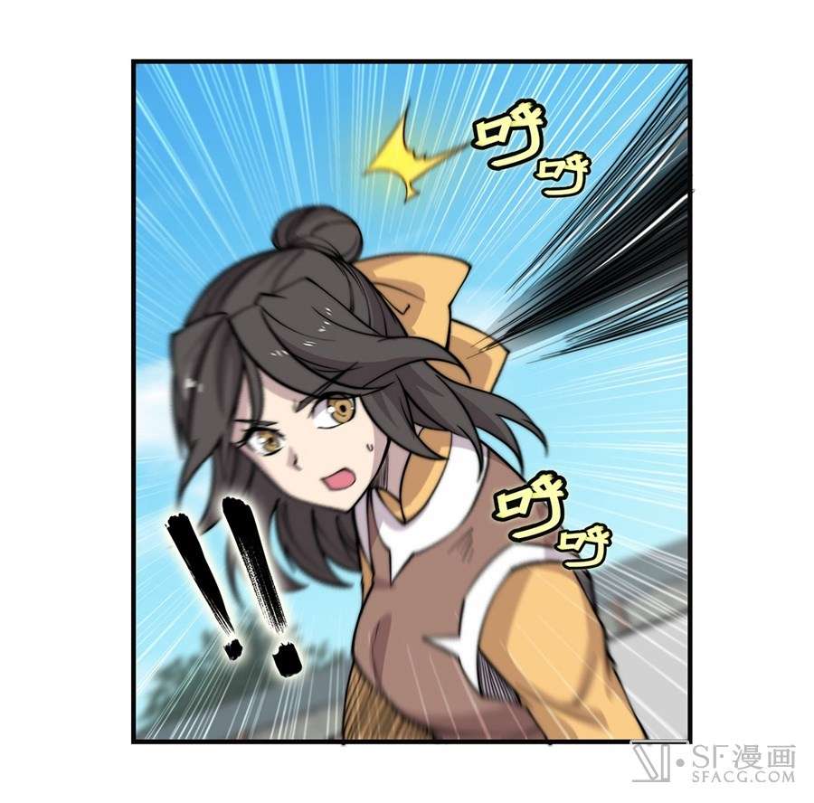 Martial King’s Retired Life Chapter 58 Gambar 25